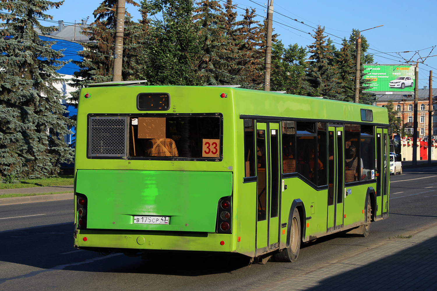 Автобусы маз картинки