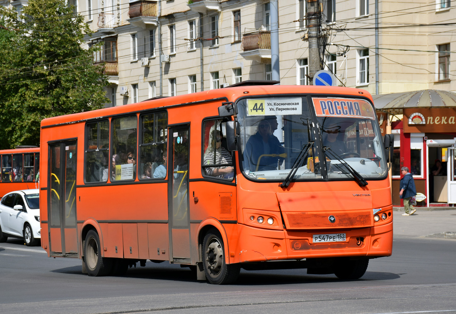 547 р. 547 р