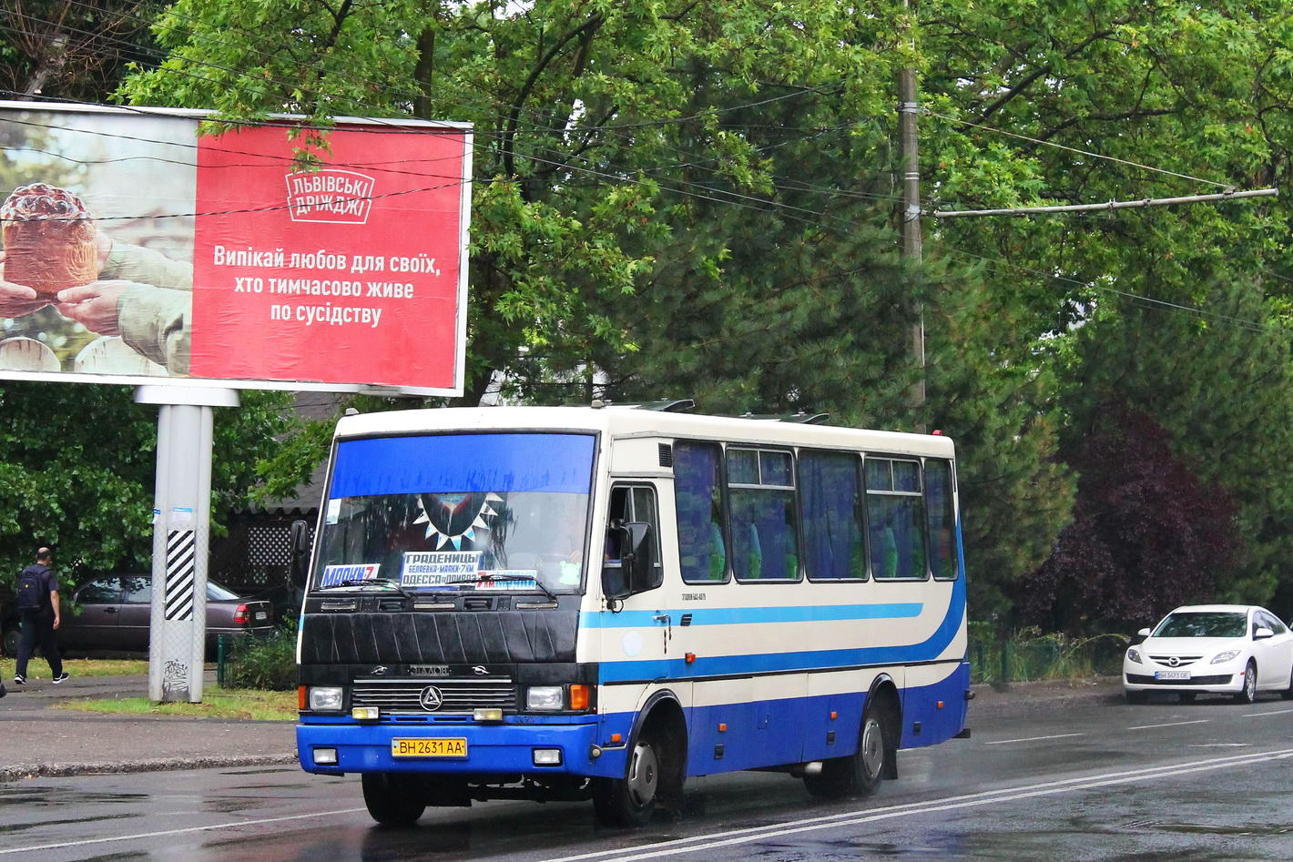Одесская область, БАЗ-А079.23 "Мальва" № BH 2631 AA