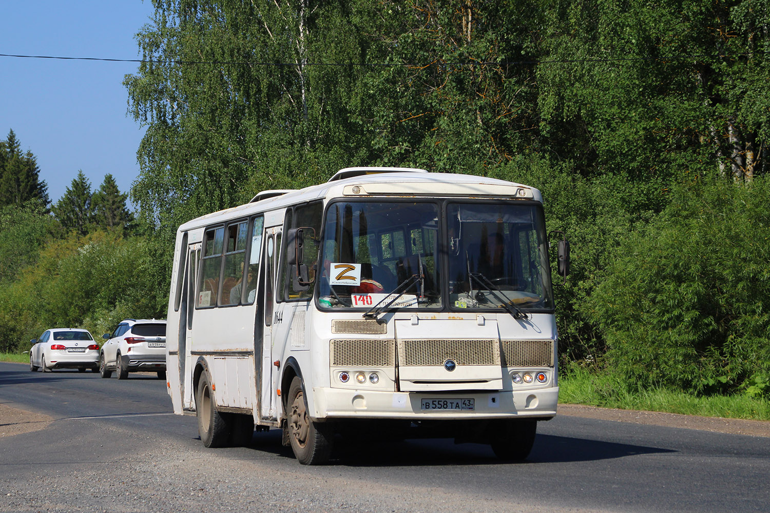 Кировская область, ПАЗ-4234 № х644 — Фото — Автобусный транспорт
