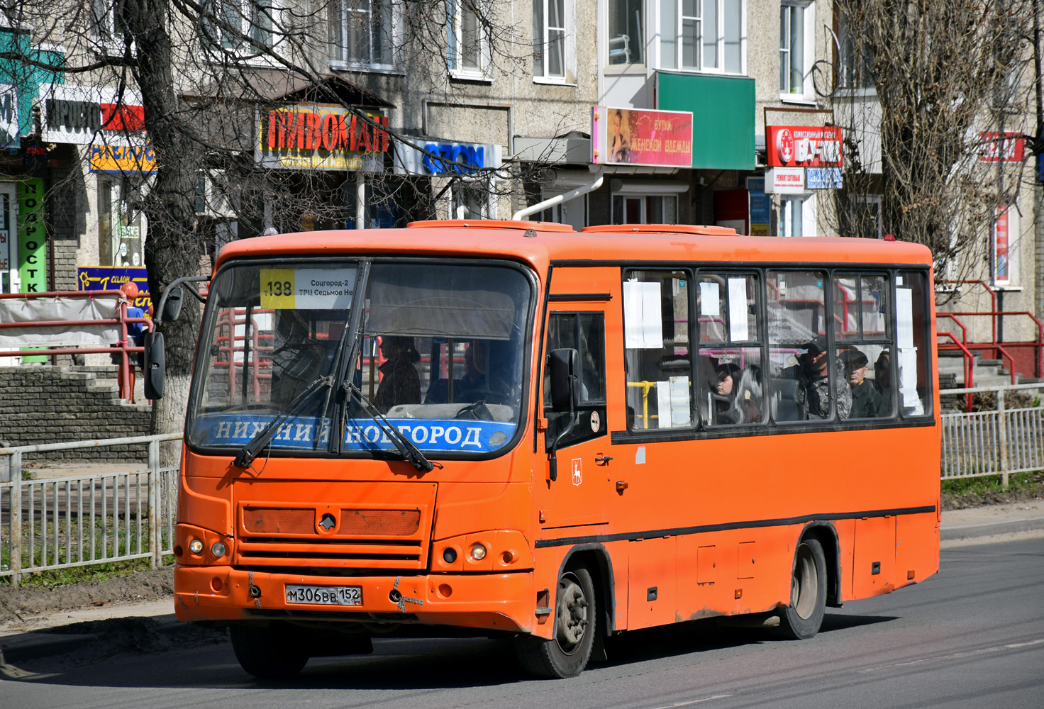 Нижегородская область, ПАЗ-320402-05 № М 306 ВВ 152