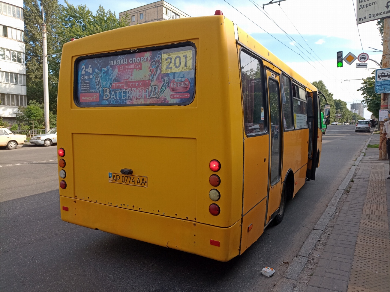 Киев, Богдан А09202 (ЛуАЗ) № AP 0774 AA