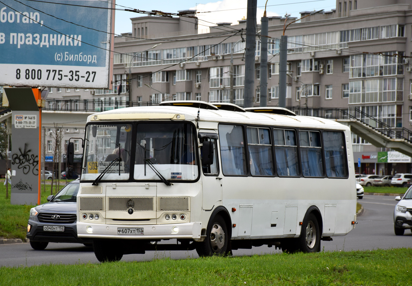 Нижегородская область, ПАЗ-4234-05 № Р 607 ХТ 152