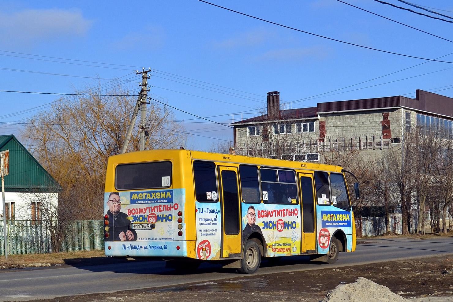 Ставропольский край, ЧА A09204 № Е 117 ЕА 126 Ставропольский край, ЧА A09204 № Е 117 ЕА 126