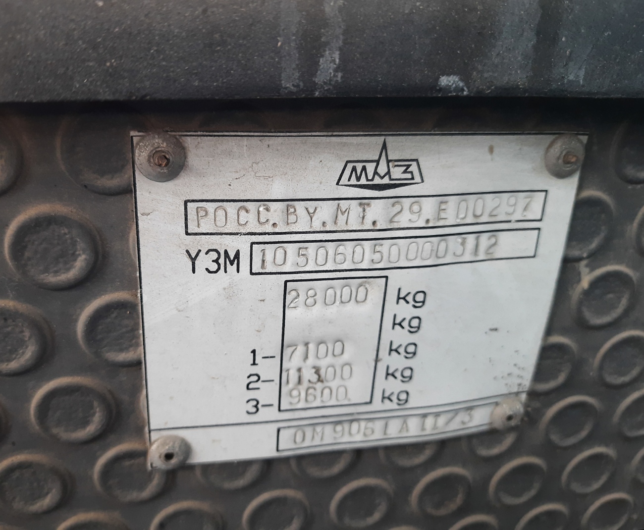 Пермский край, МАЗ-105.060 № 127