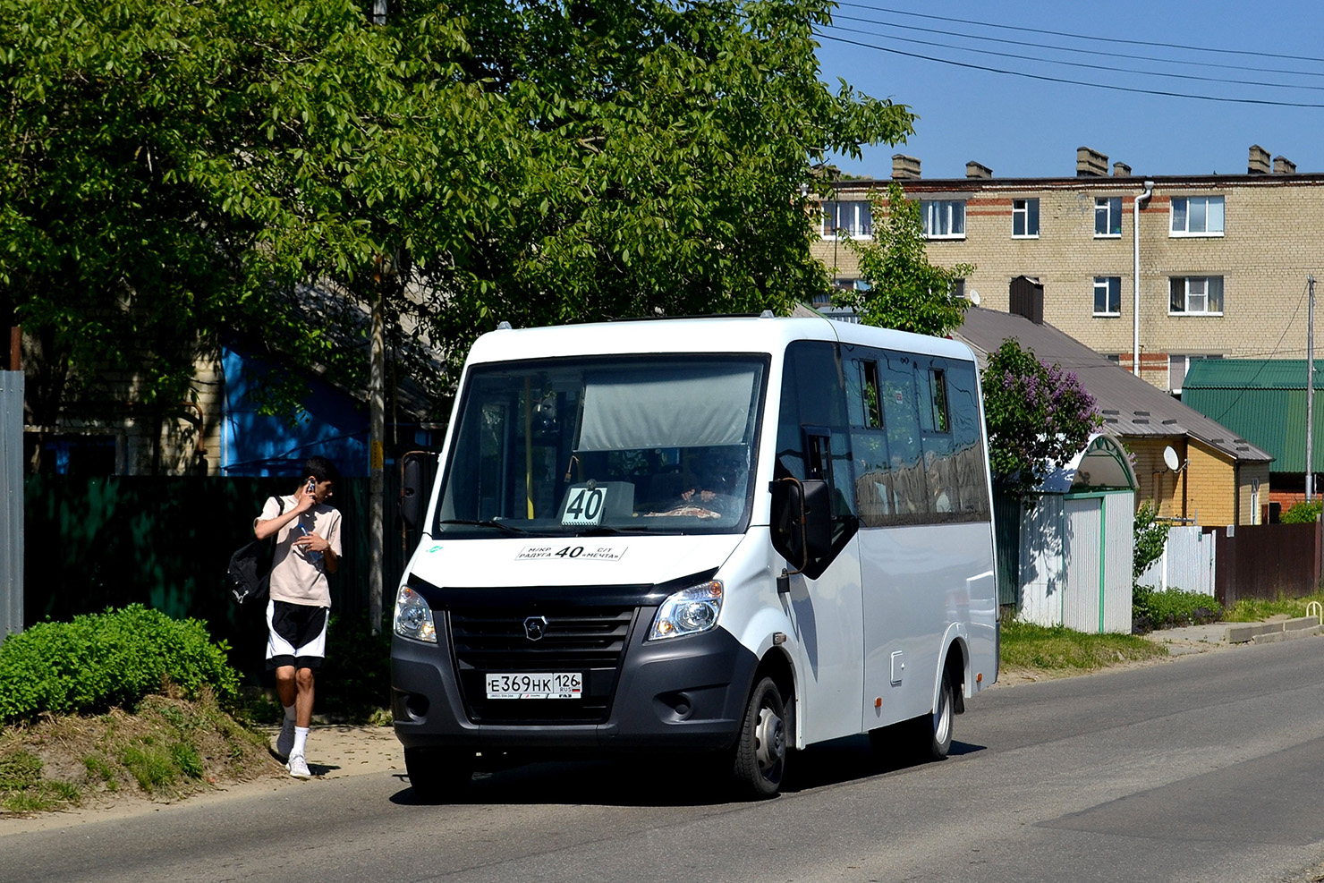 369 нк. 369 нк. 369 нк. 369 нк. Газ a64r45 газель next.