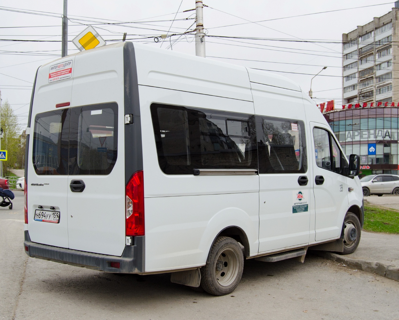 Пермский край, ИАЦ 1767М8 № 39