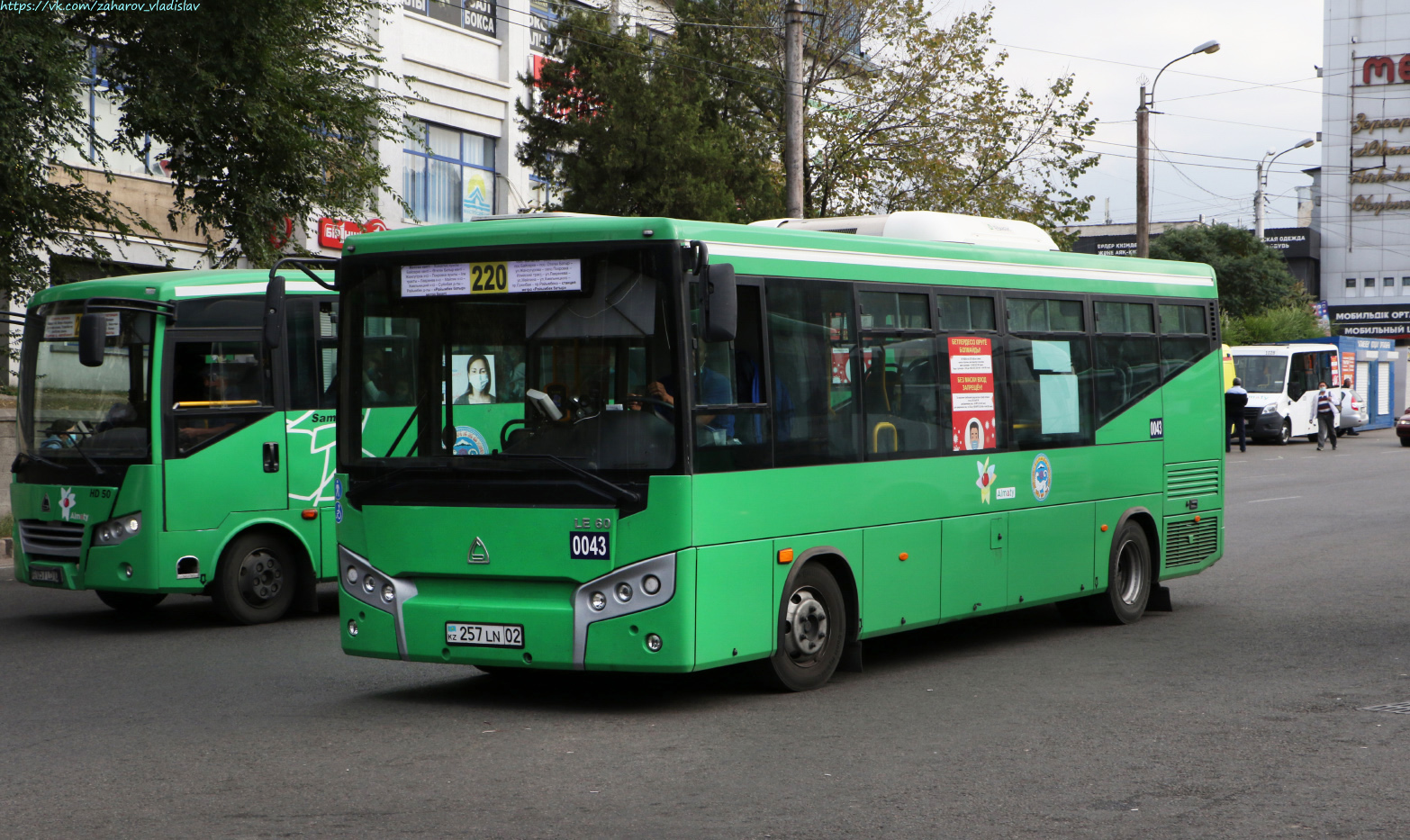 Алматы, SAZ LE60 № 0043