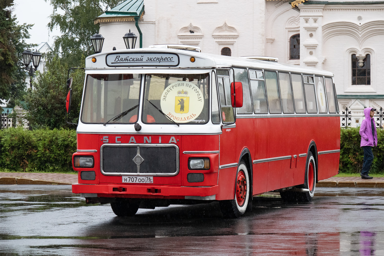 Ярославская область, Repstad № Н 707 ОО 76