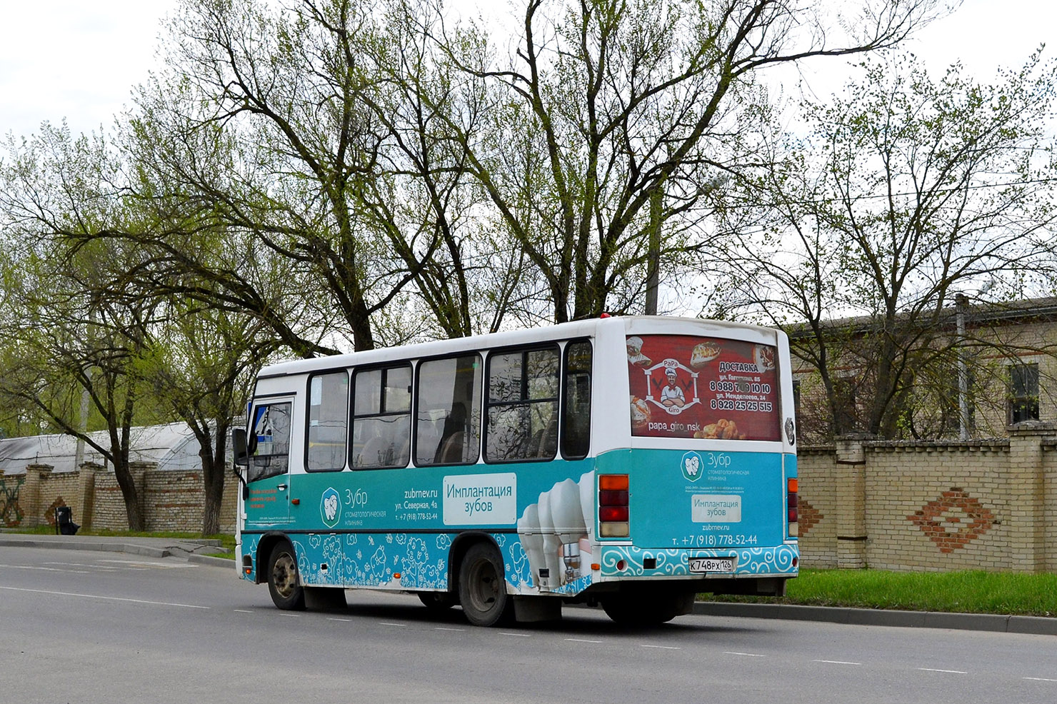 Ставропольский край, ПАЗ-320302-11 № К 748 РХ 126