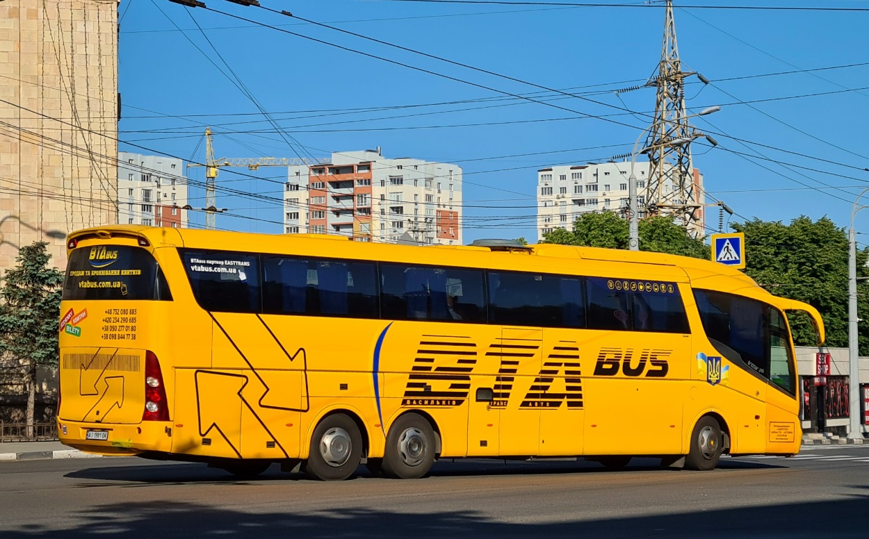 Киевская область, Irizar PB 15-3,7 № AI 1981 OK