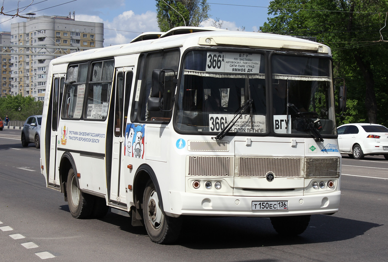 61 маршрут воронеж. Автобус 37а воронеж маршрут. Автобус №90 воронеж. Воронеж автобус паз маршрут 10а. Воронежский автобус.