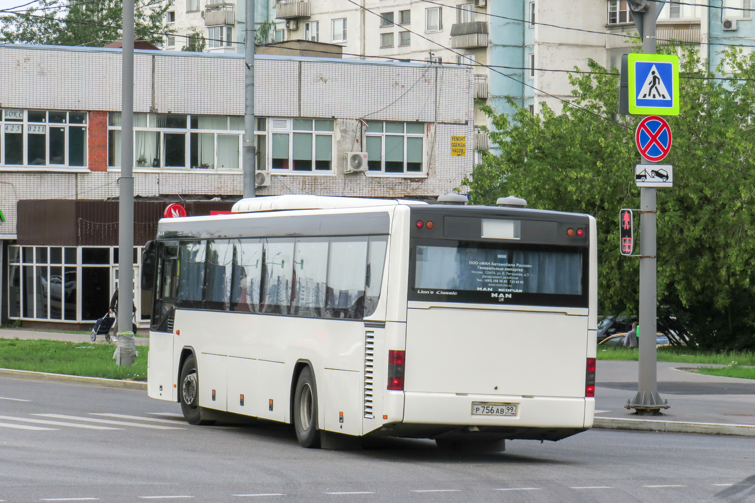 Москва, MAN A72 Lion's Classic SÜ283 № Р 756 АВ 99