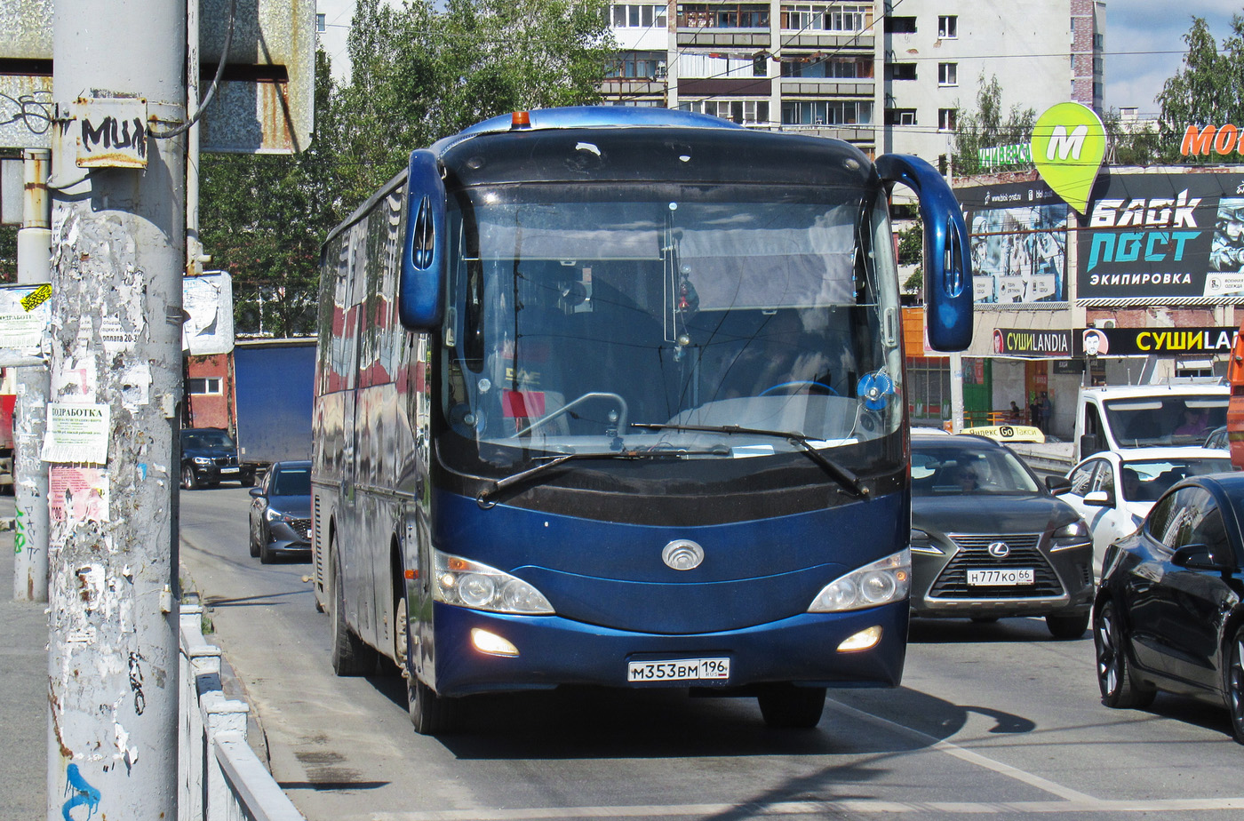 Свердловская область, Yutong ZK6119HA № М 353 ВМ 196
