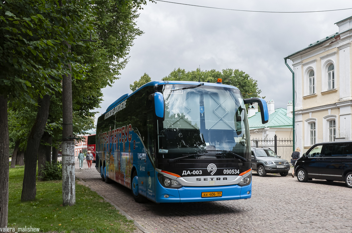 Москва, Setra S517HD (Russland) № 090534