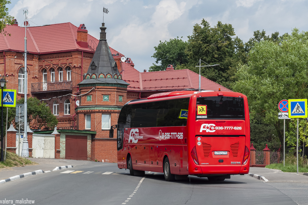 Москва, Zhong Tong LCK6127H ComPass № Х 794 ТН 799