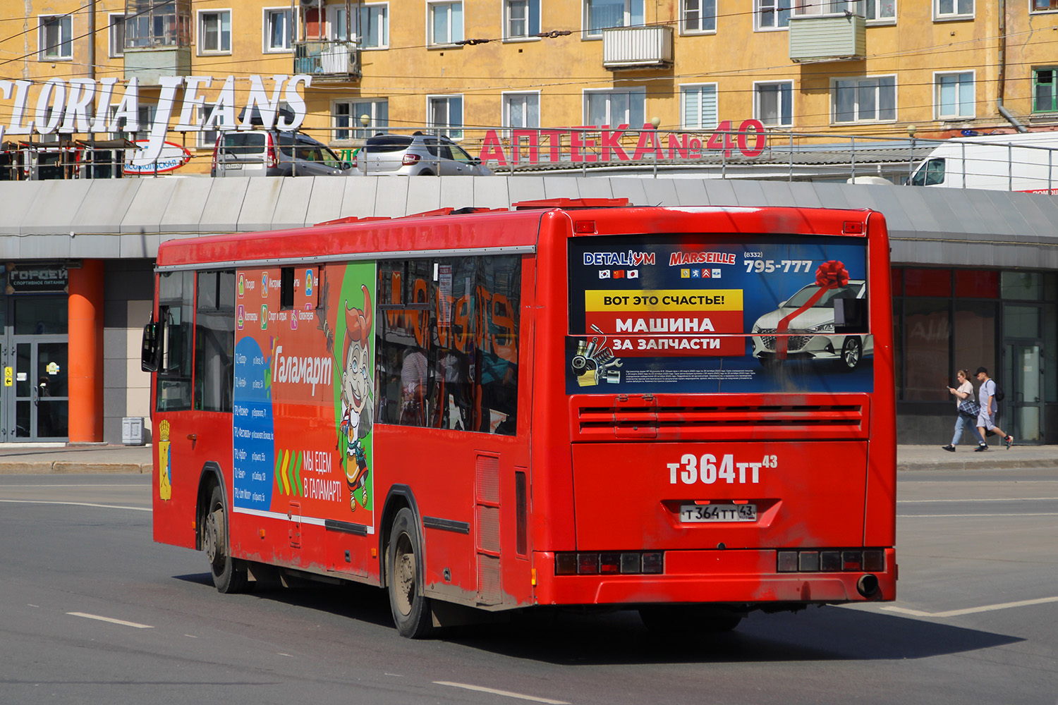 Кировская область, НефАЗ-5299-10-32 № Т 364 ТТ 43