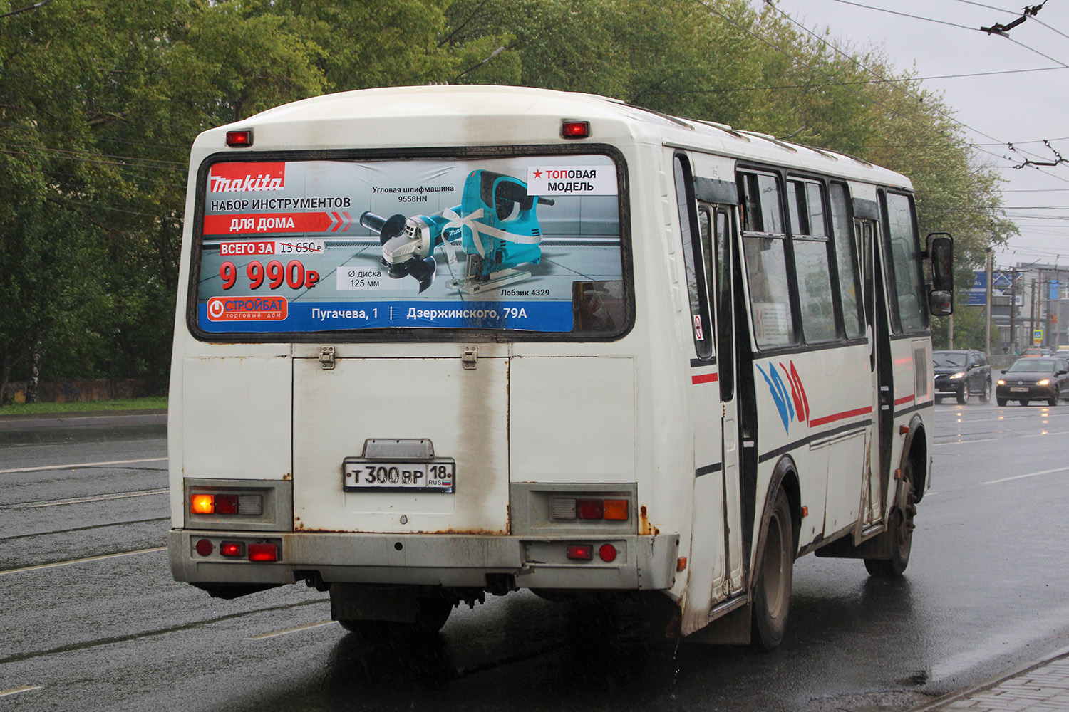 Кировская область, ПАЗ-4234 № Т 300 ВР 18