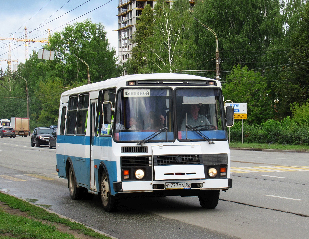 Удмуртия, ПАЗ-32053 № Р 777 ТА 18 Удмуртия, ПАЗ-32053 № Р 777 ТА 18