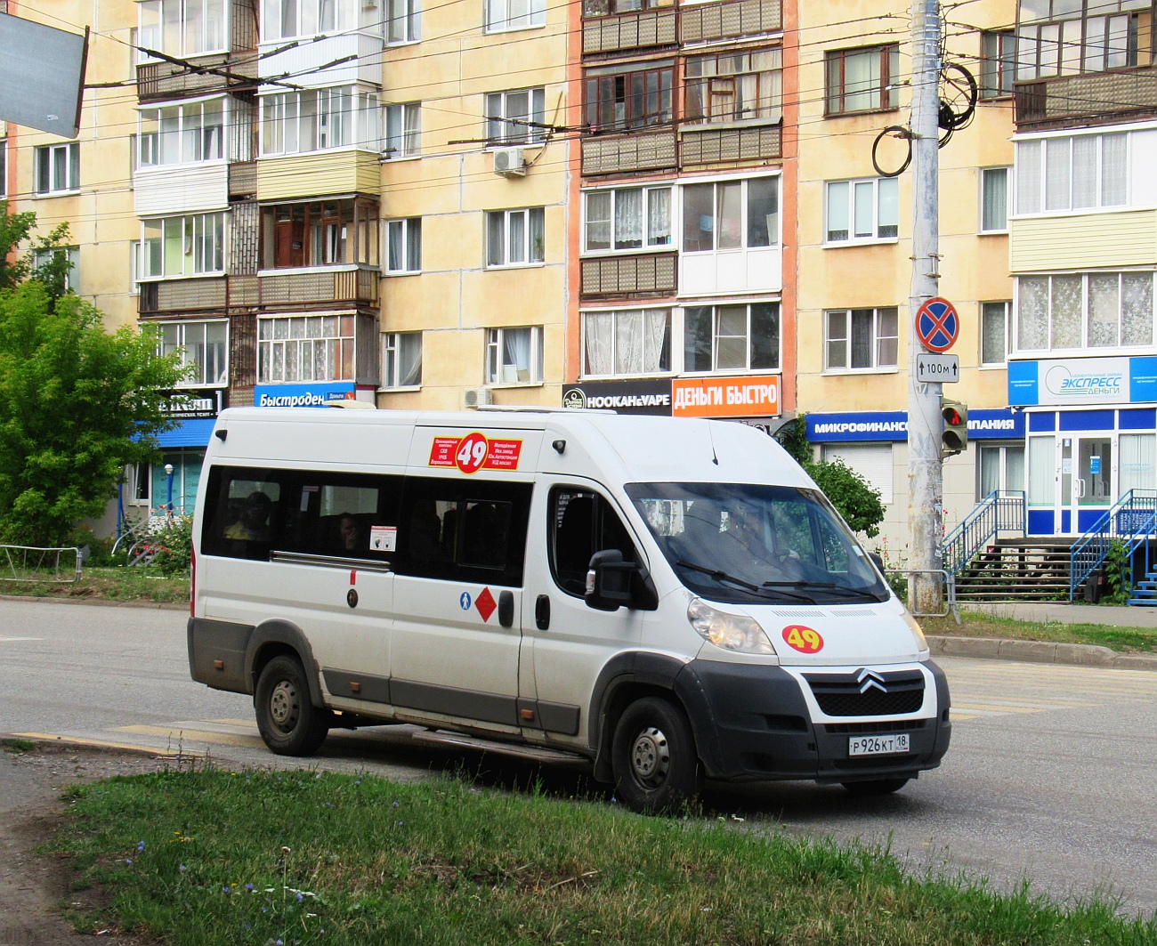 Удмуртия, Нижегородец-2227W (Citroёn Jumper) № Р 926 КТ 18 Удмуртия, Нижегородец-2227W (Citroёn Jumper) № Р 926 КТ 18