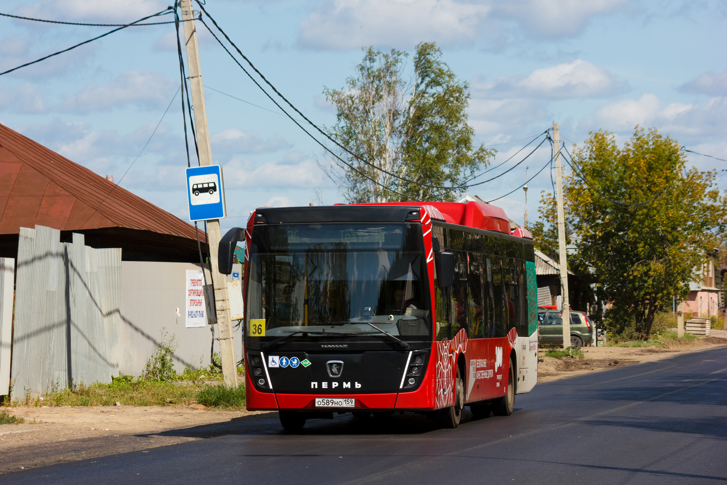 Пермский край, НефАЗ-5299-40-57 (CNG) № О 589 НО 159