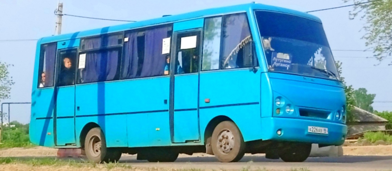 Микроавтобус Луганск