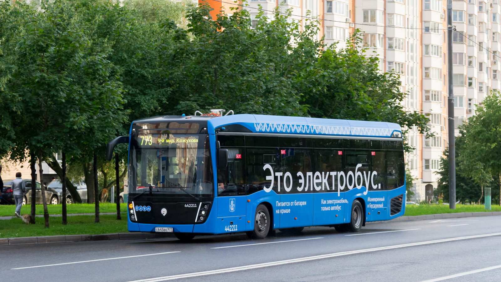 Москва, КАМАЗ-6282 № 442211