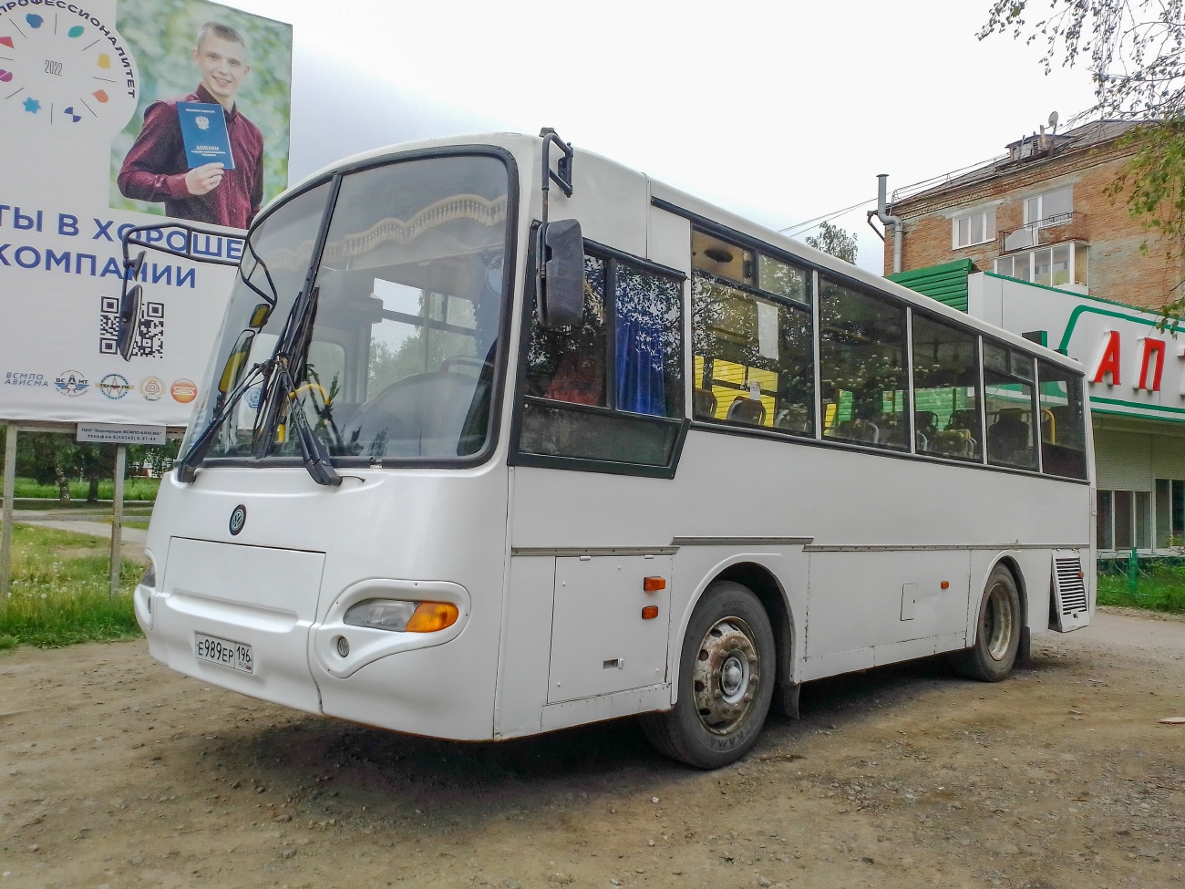 Свердловская область, КАвЗ-4235-33 № Е 989 ЕР 196