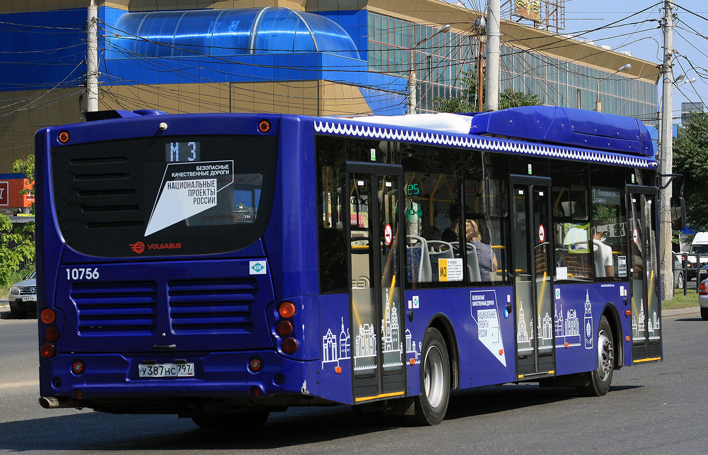 Астраханская область, Volgabus-5270.G4 (CNG) № 10756