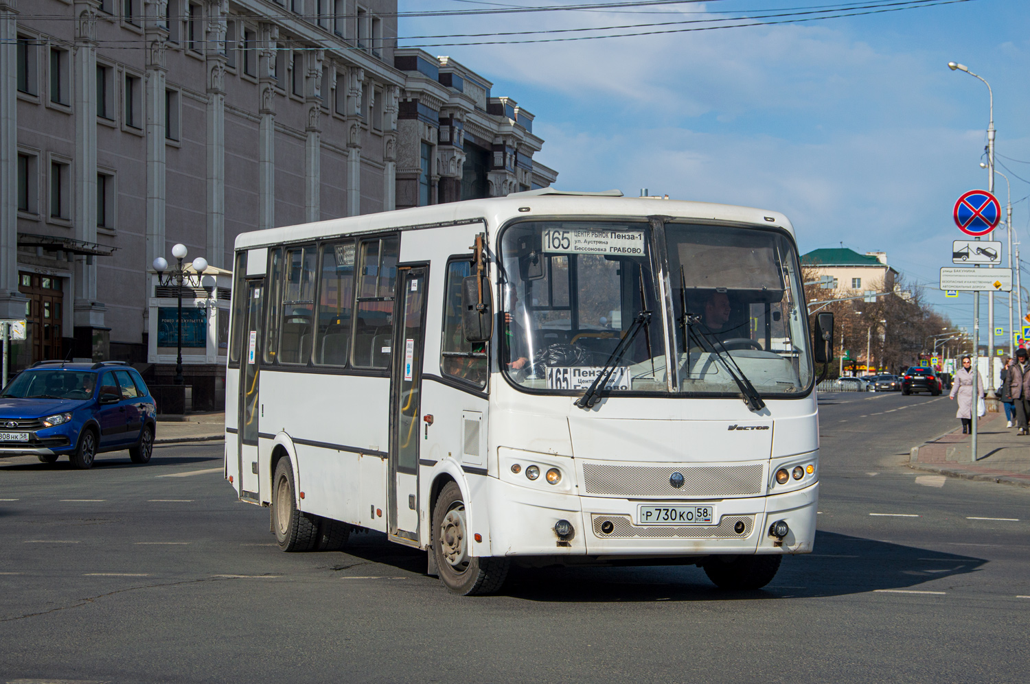 Пензенская область, ПАЗ-320412-04 "Вектор" № Р 730 КО 58