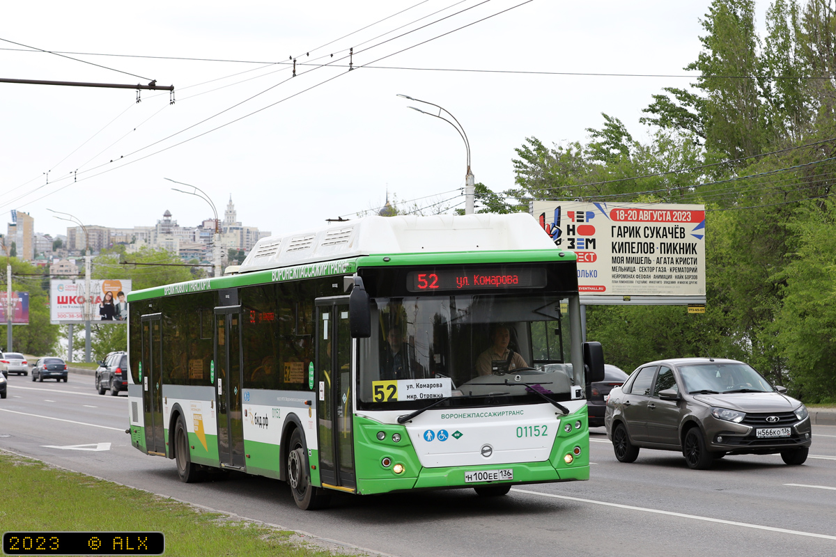 Воронежская область, ЛиАЗ-5292.67 (CNG) № 01152