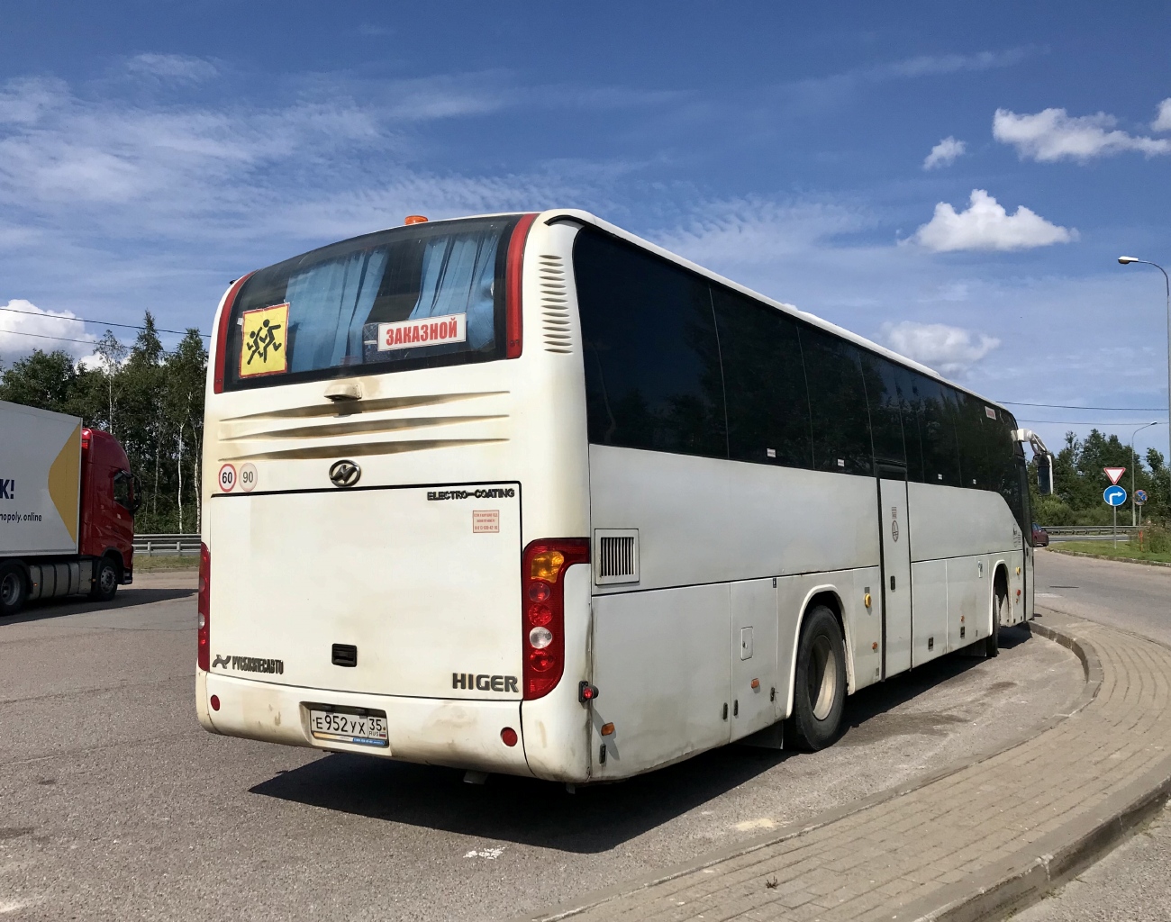 Вологодская область, Higer KLQ6129TQL № Е 952 УХ 35