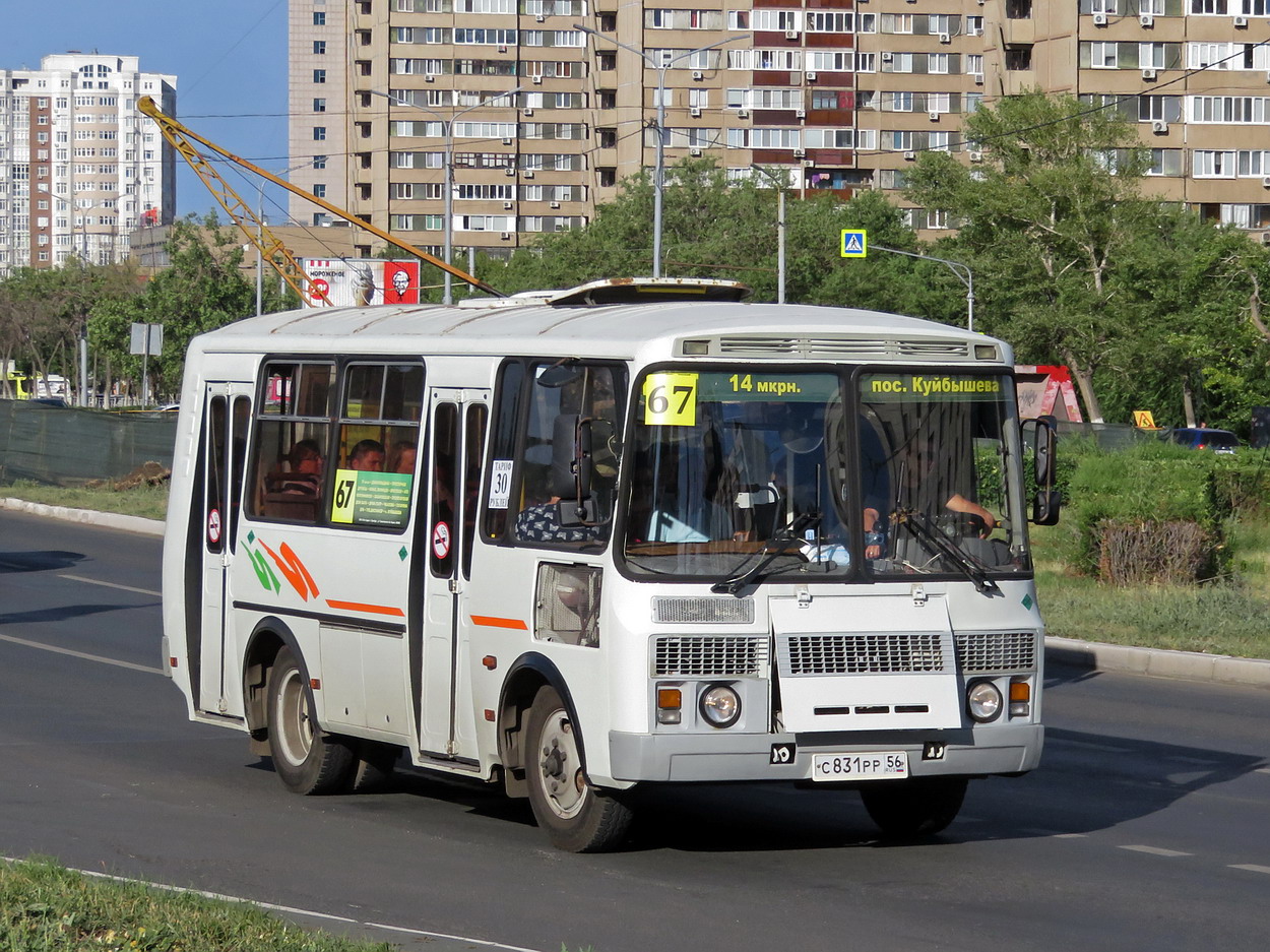 Оренбургская область, ПАЗ-32054 № С 831 РР 56