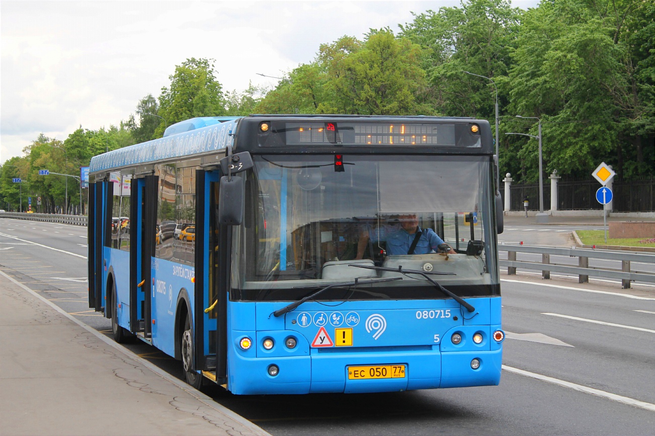 Москва, ЛиАЗ-5292.22-01 № 080715 Москва, ЛиАЗ-5292.22-01 № 080715
