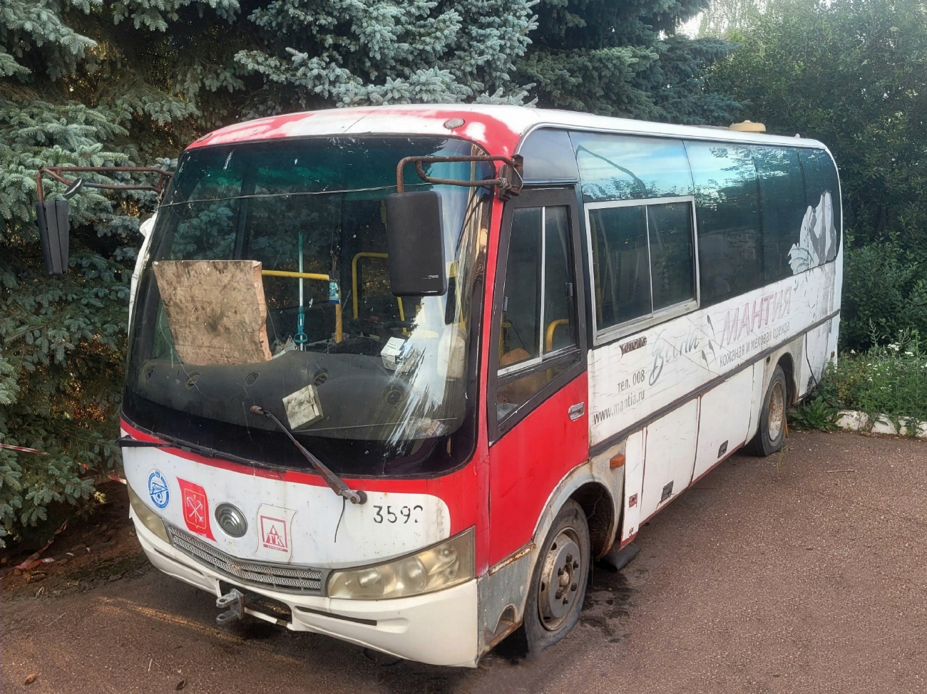 Башкортостан, Yutong ZK6737D № Н 136 КТ 102