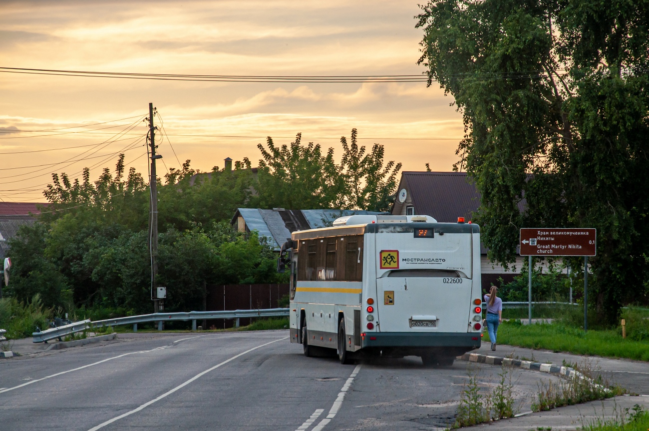 Московская область, ЛиАЗ-5250 № 022600