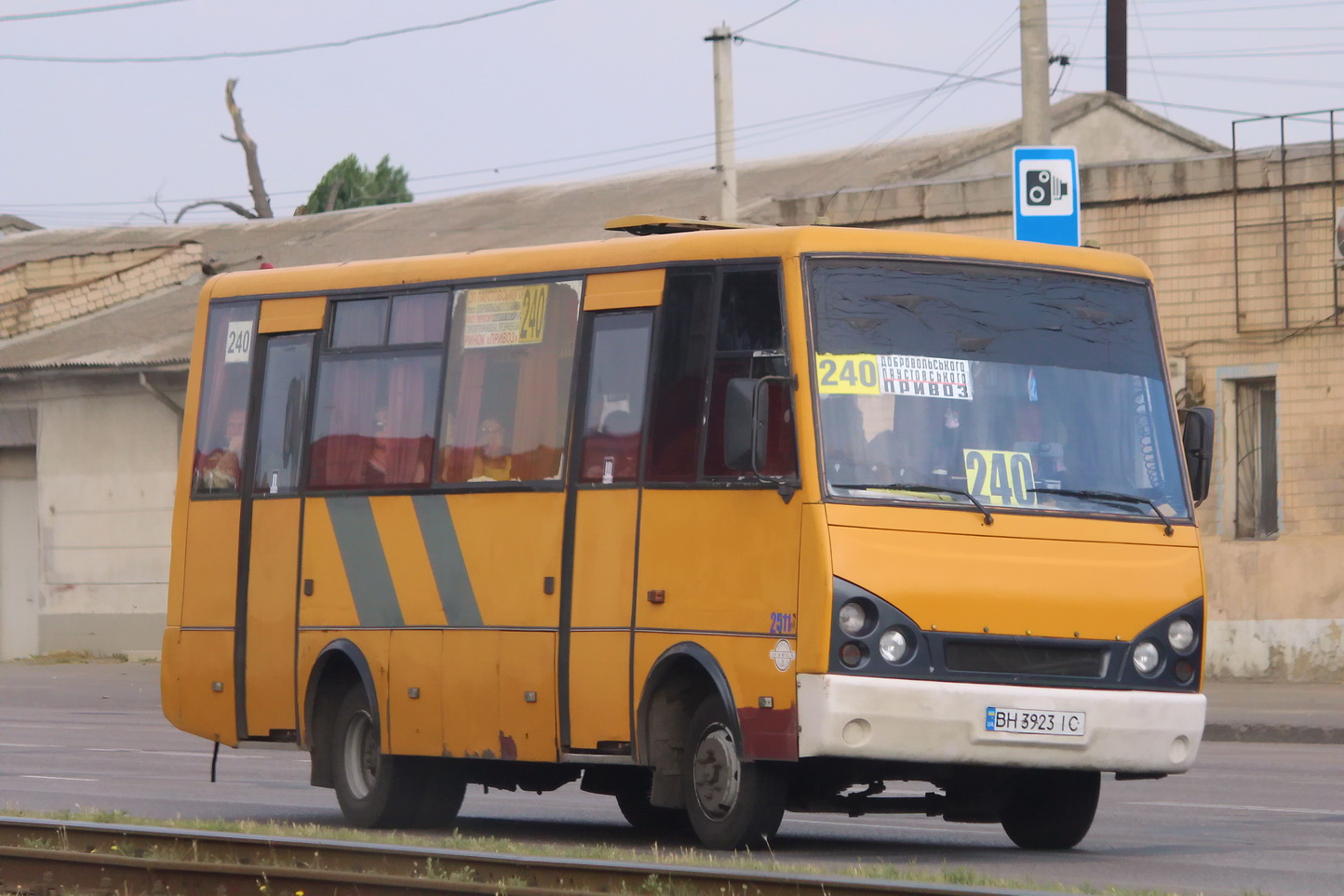 Odessa region, I-VAN A07A-22 # 2511