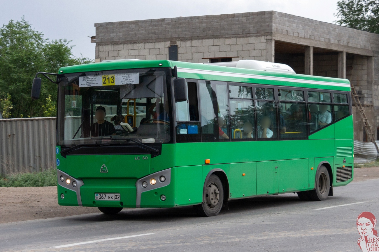 Алматы, SAZ LE60 № 367 EK 02