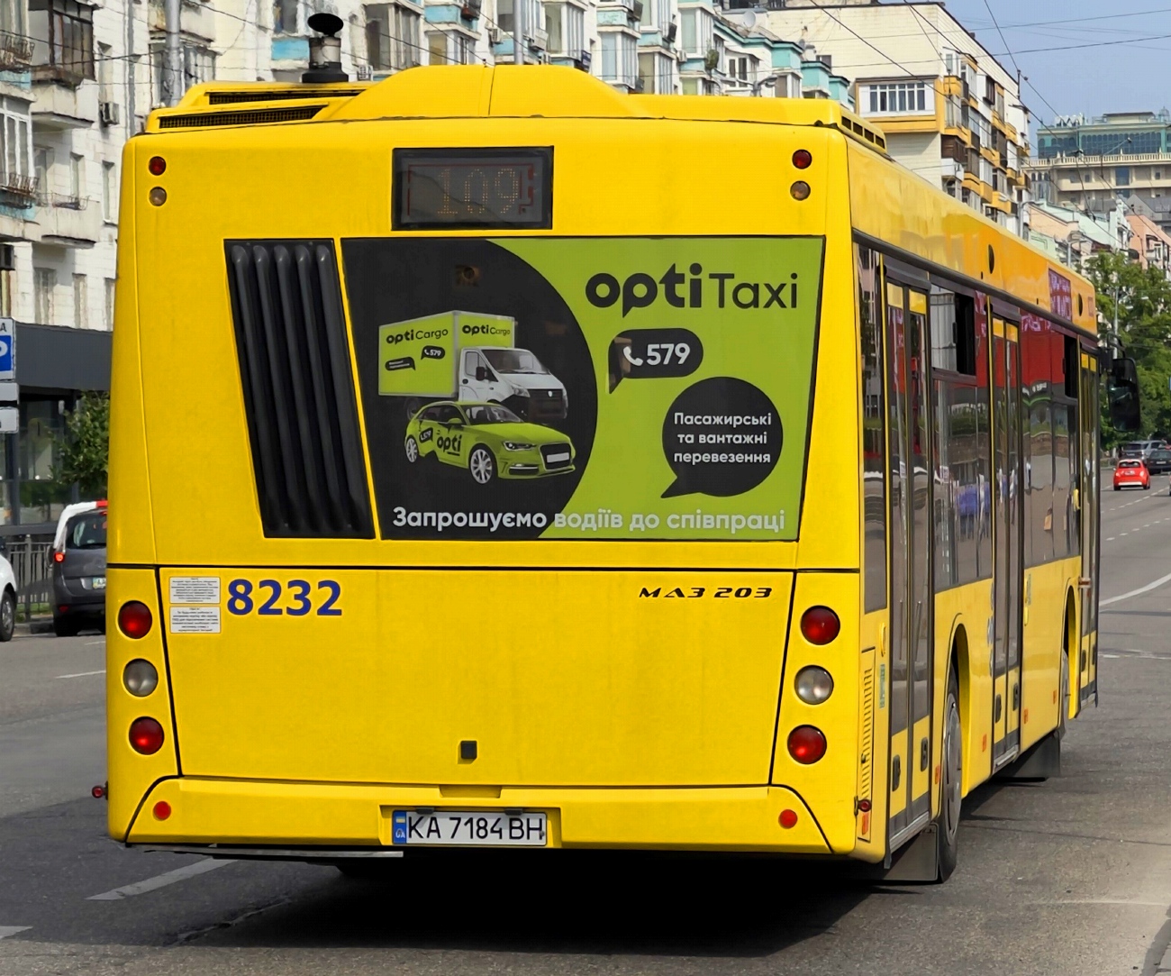 Киев, МАЗ-203.015 № 8232
