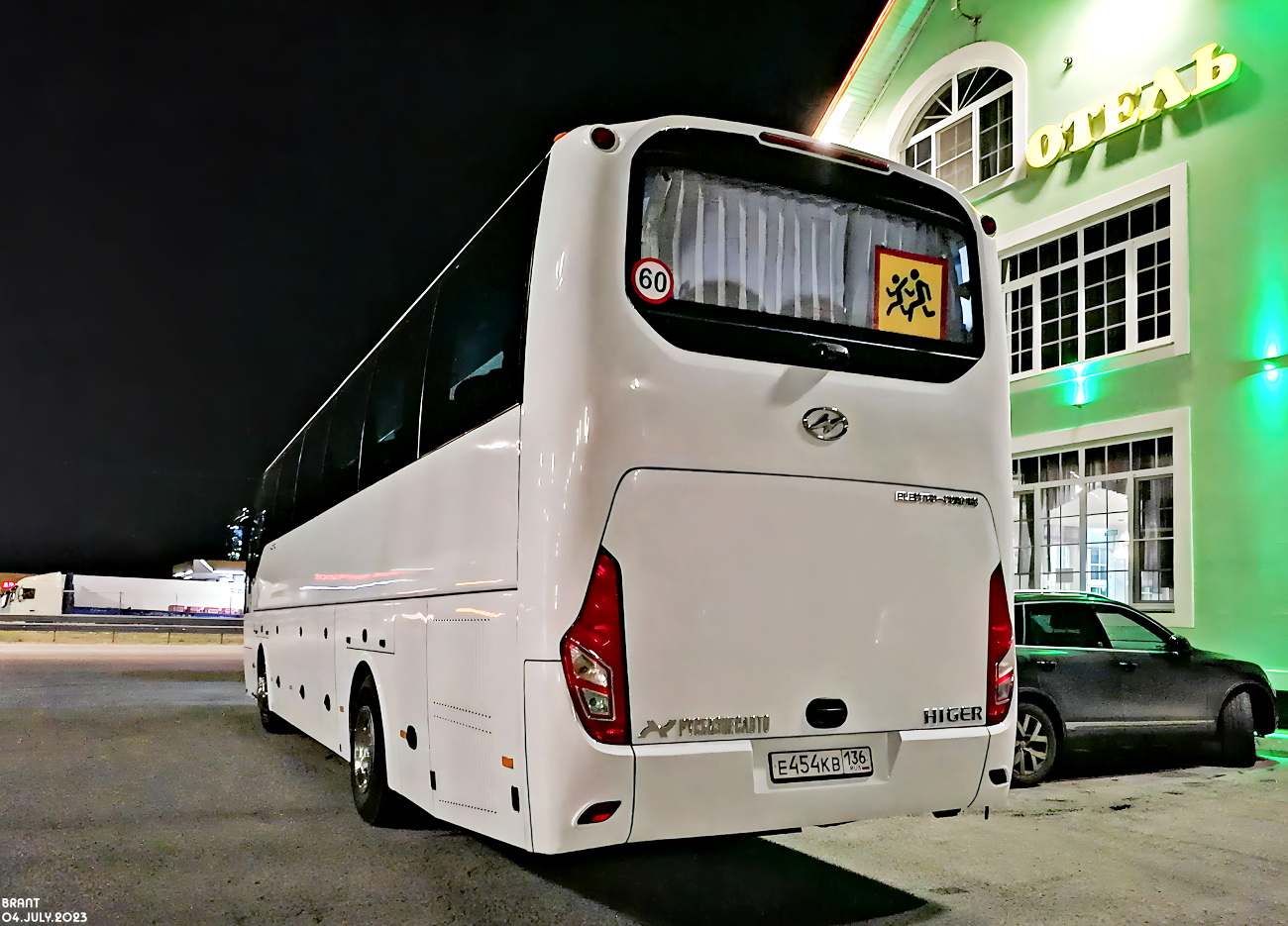 Воронежская область, Higer KLQ6128LQ № Е 454 КВ 136