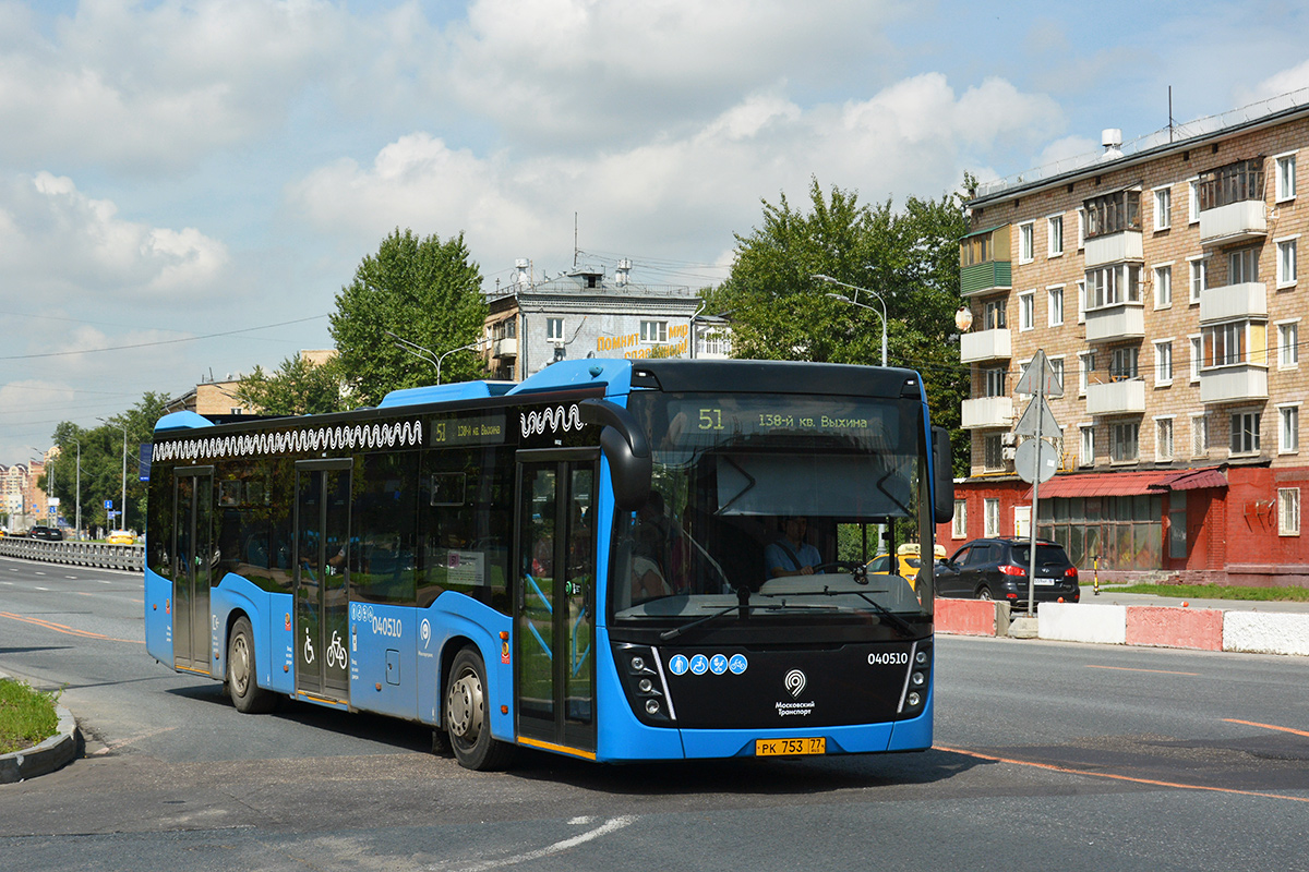 Moskau, NefAZ-5299-40-52 Nr. 040510