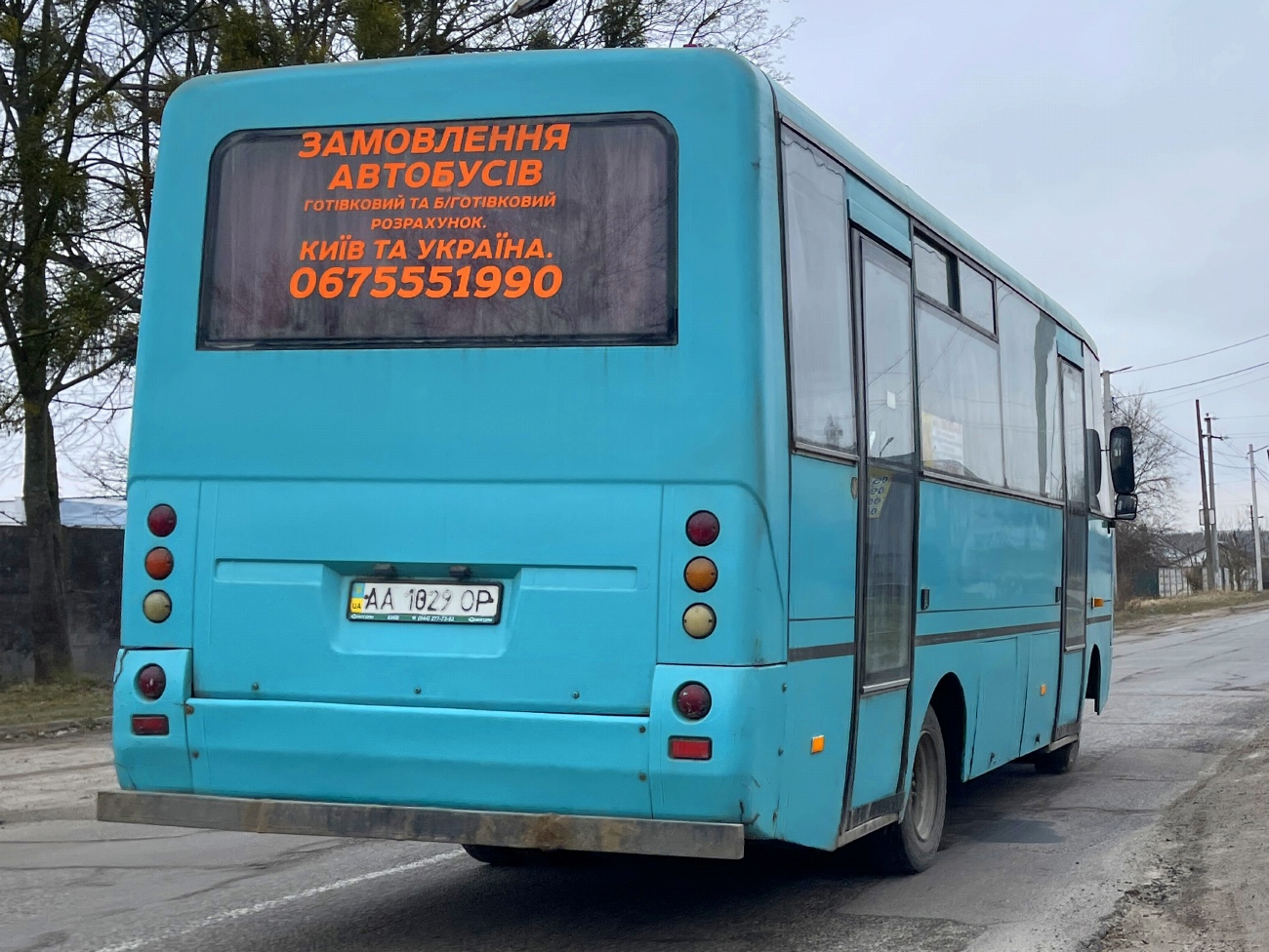 Киев, I-VAN A07A1-60 № AA 1029 OP