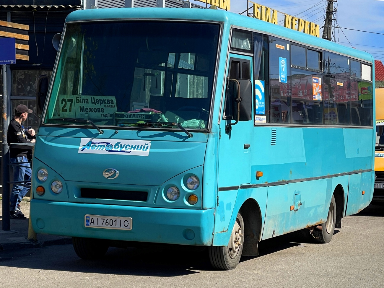 Киевская область, I-VAN A07A1-40 № AI 7601 IC