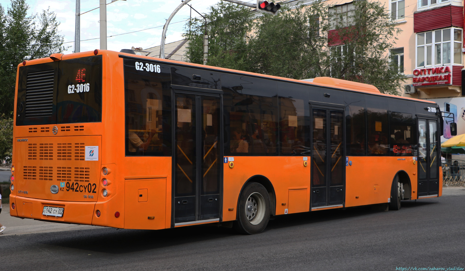 Актюбинская область, Golden Dragon XML6125CR (Hyundai Trans Auto) № G2-3016
