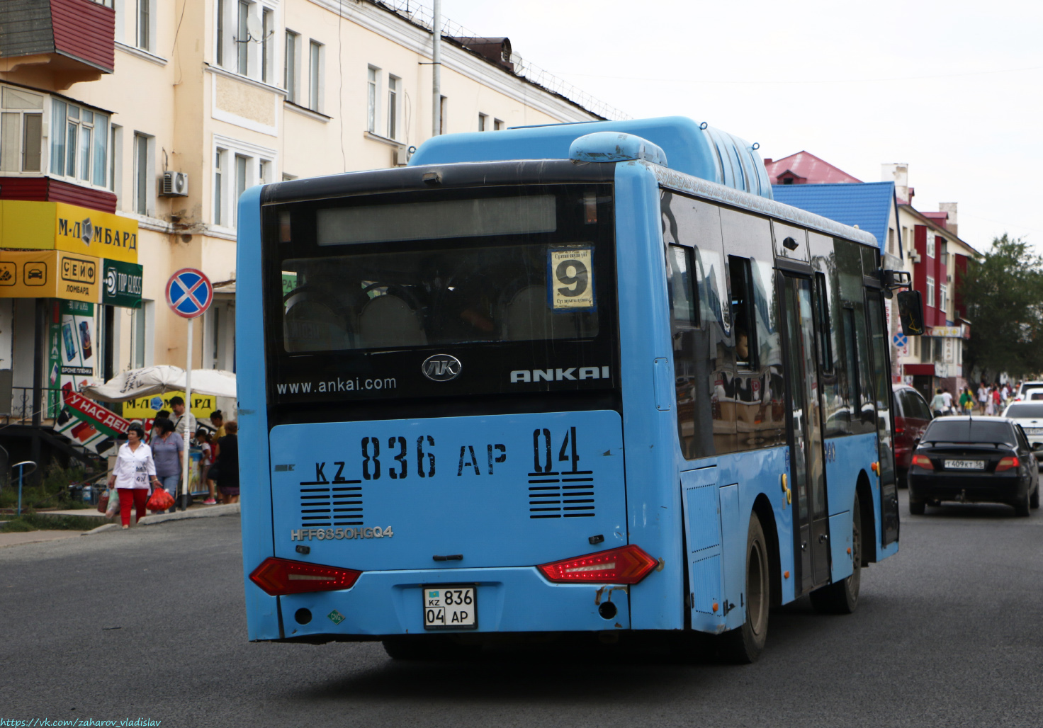 Актюбинская область, Ankai HFF6850HGQ4 (СарыаркаАвтоПром) № 836 AP 04