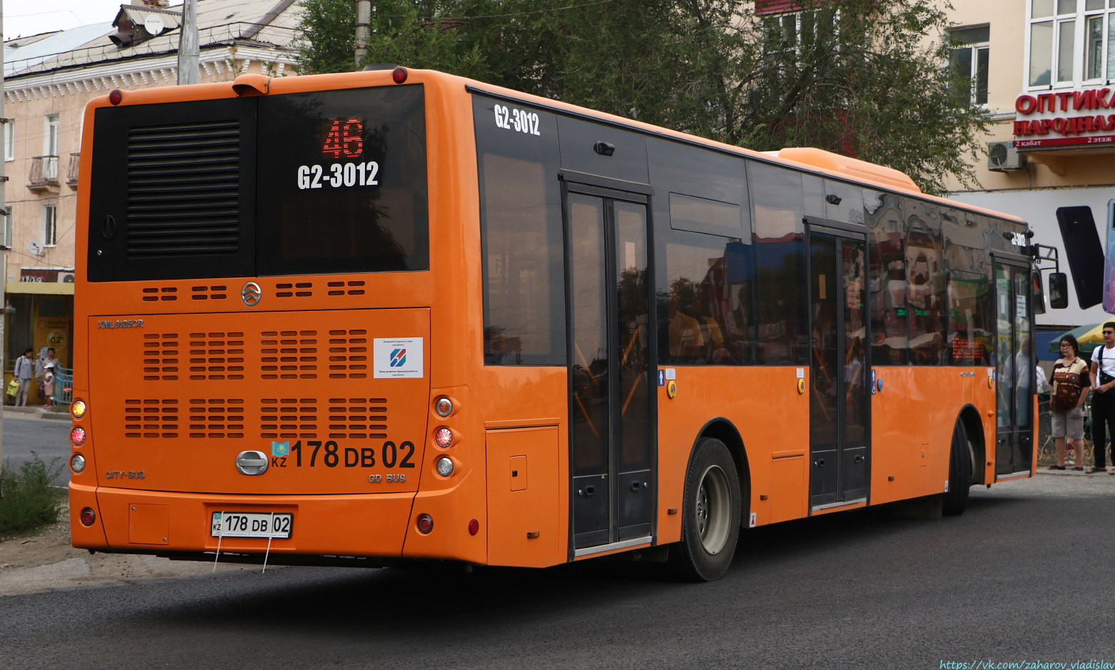 Актюбинская область, Golden Dragon XML6125CR (Hyundai Trans Auto) № G2-3012