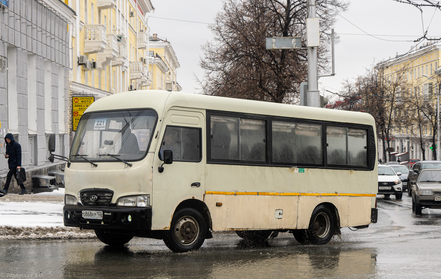 Башкортостан, Hyundai County SWB C08 (РЗГА) № О 868 КР 102