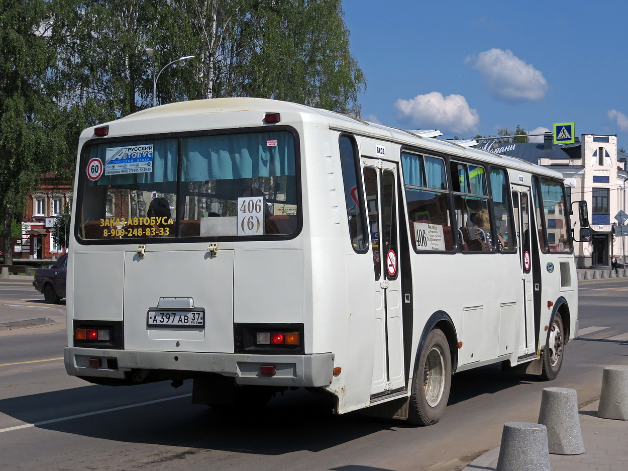 Ав а-37. Икарус 250. 59. Автобус 45. Ав 37.