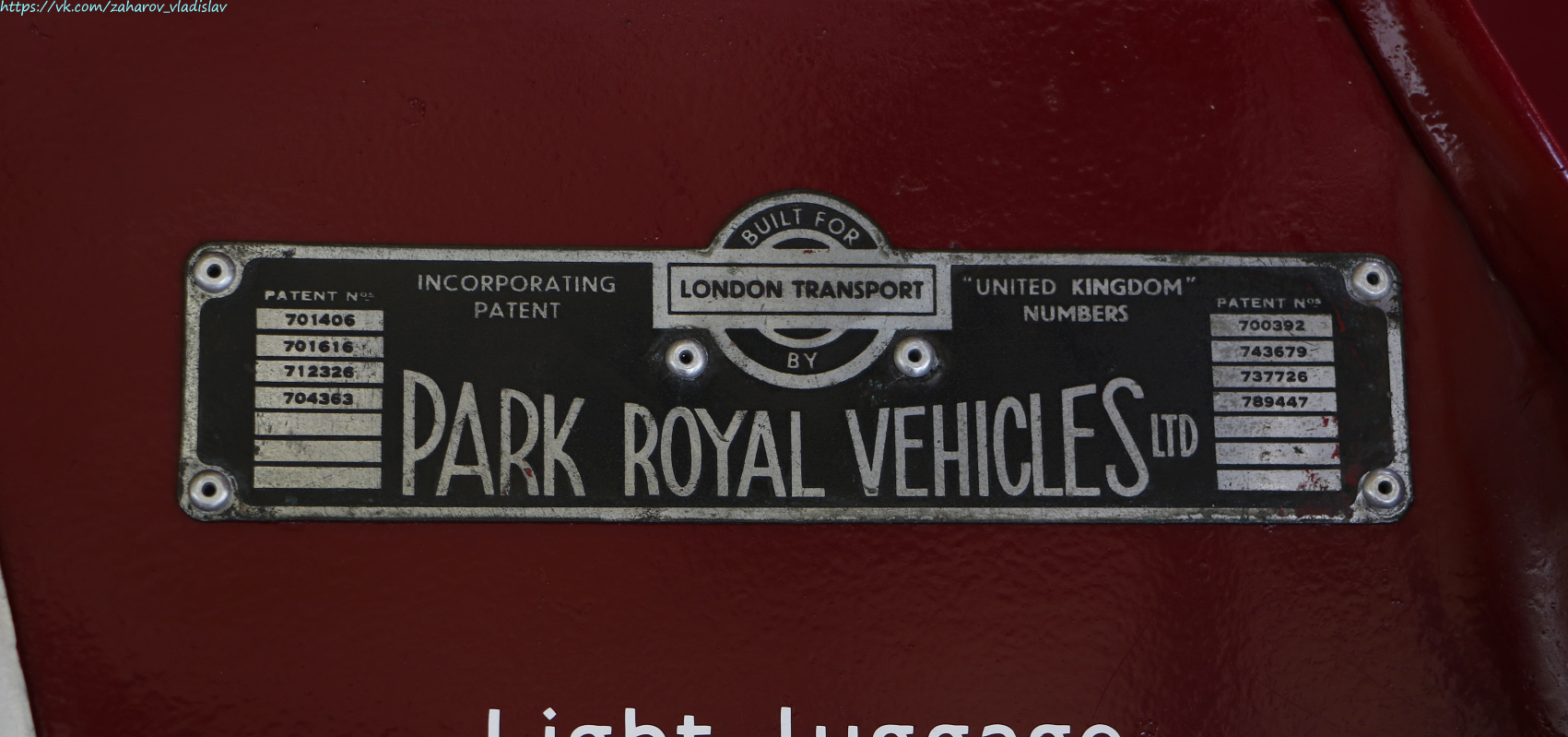Китай, Park Royal RML № JJD 408D