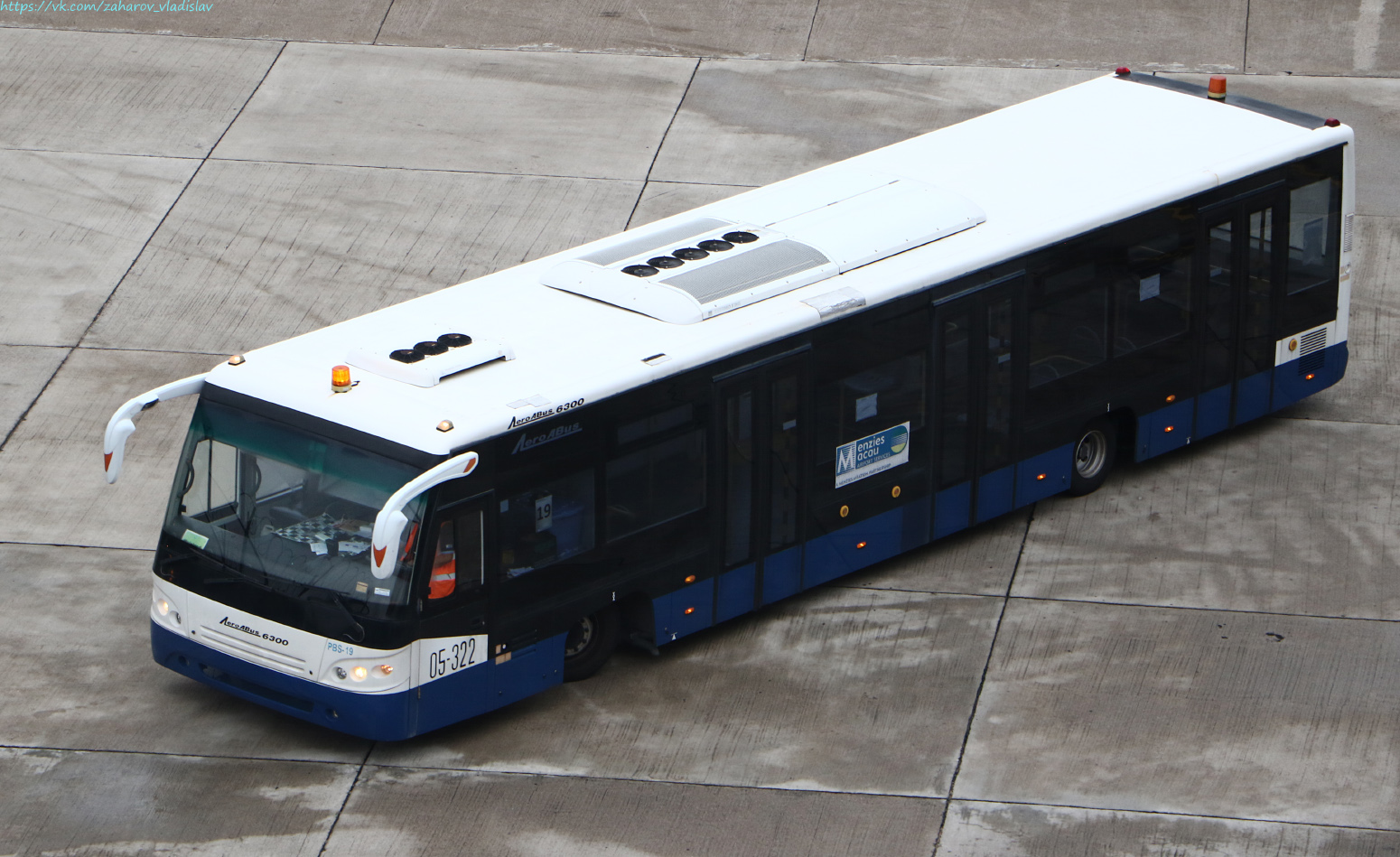 Китай, CIMC AeroABus 6300 № 05-322